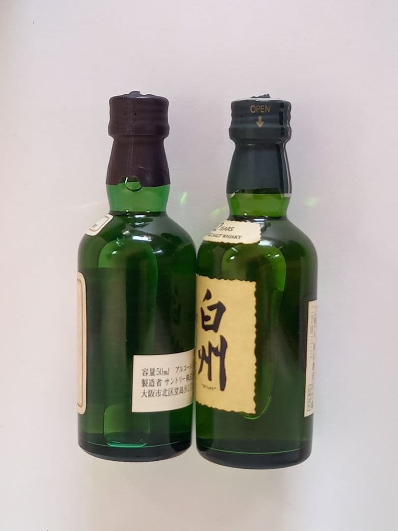 サントリー 12年ウイスキーセット