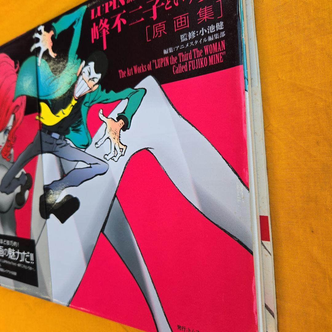 LUPIN the Third ~峰不二子という女~
