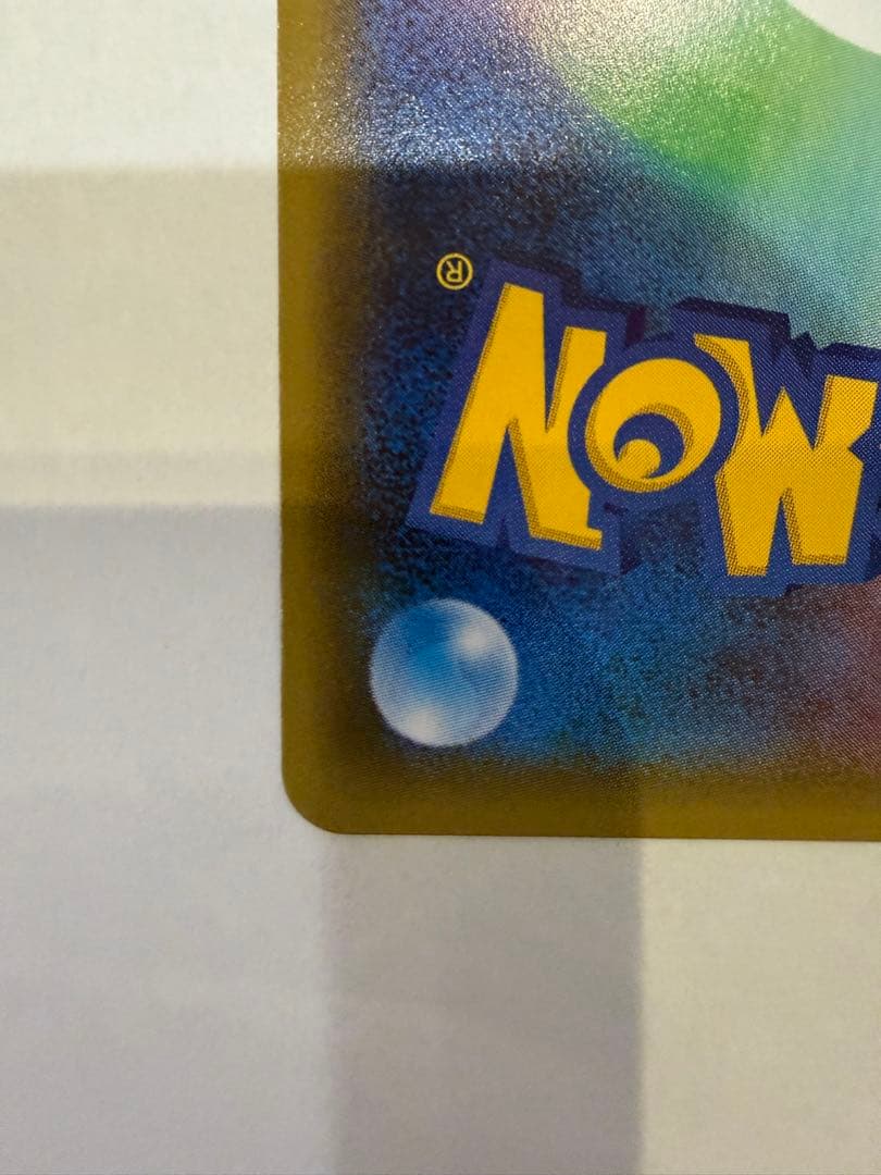 ニンフィアEX RR CP3 ポケキュンコレクション 025/032