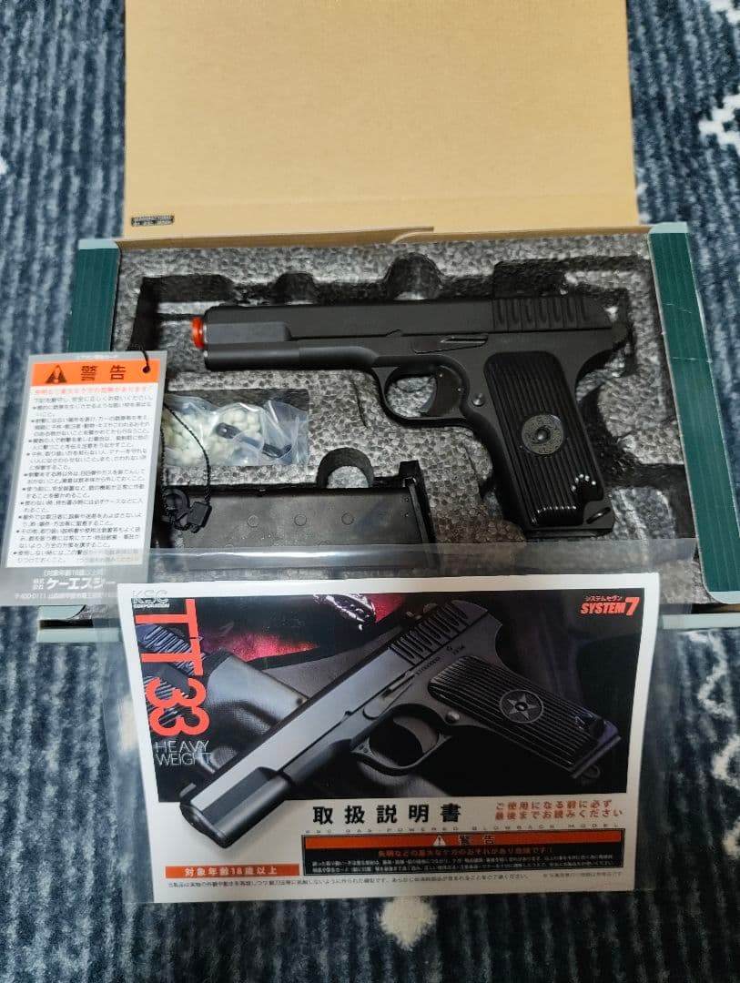 【売切最終値下】KSC トカレフTT33 VP12 HW 未使用に近いガスブロ