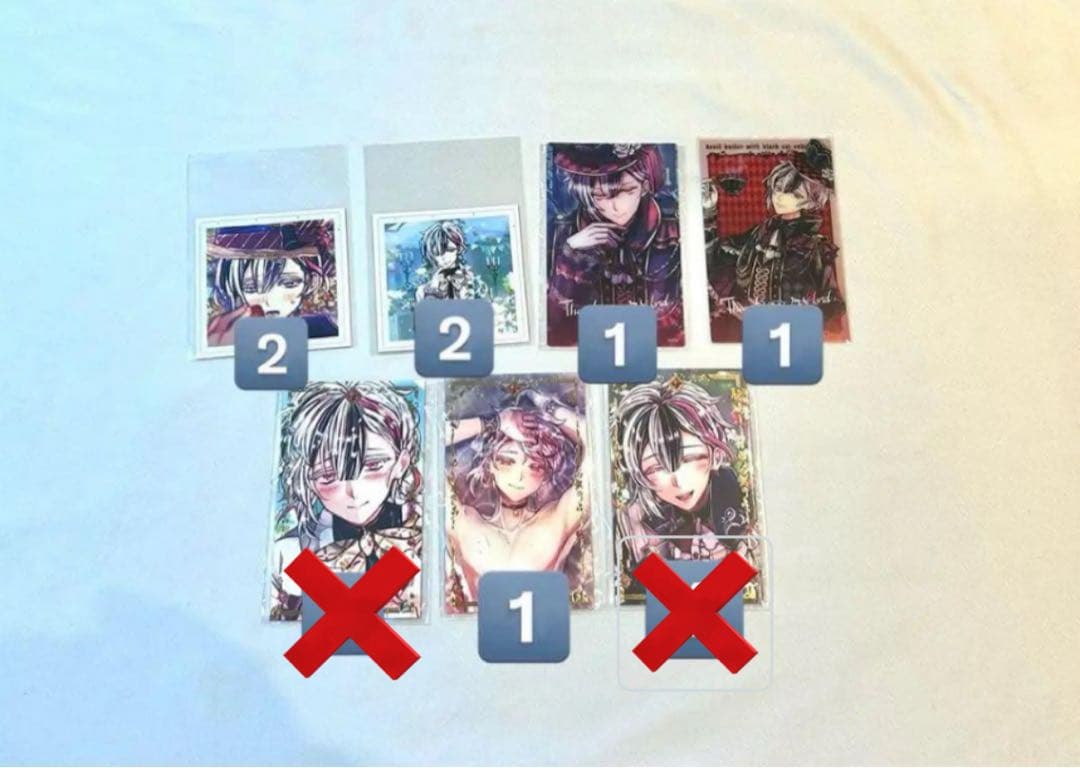 【定価以下】ベリアン カード類 まとめ売り