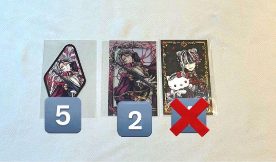 【定価以下】ベリアン カード類 まとめ売り