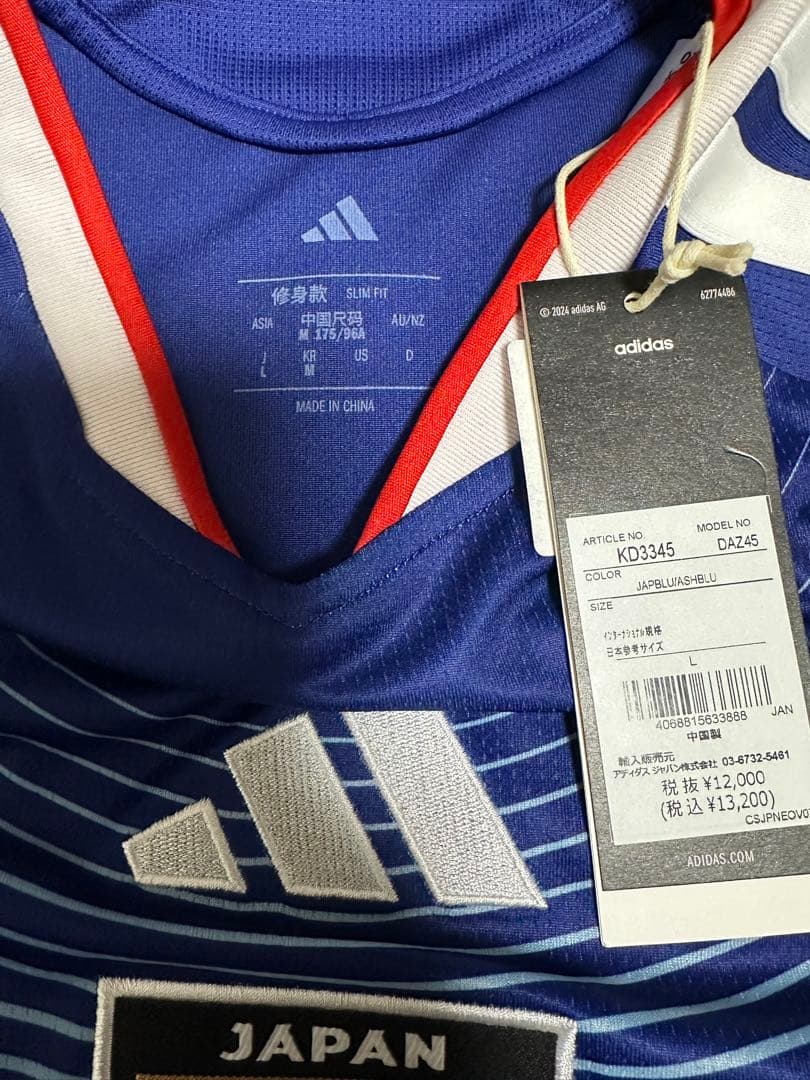 【新品タグ付】サッカー 日本代表 2026 ホーム ユニフォーム L