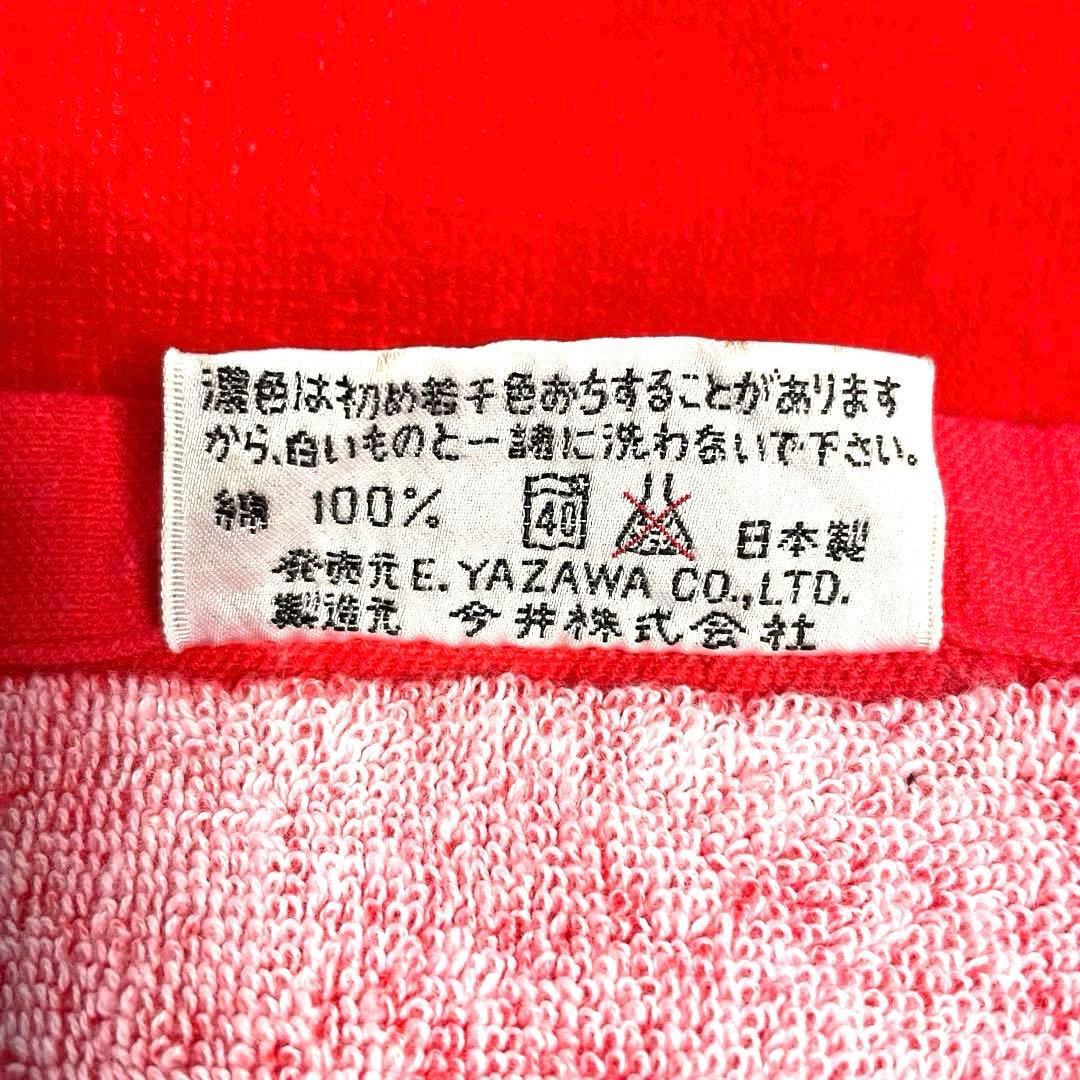 【激レア・当時物】矢沢永吉 E.YAZAWAビーチタオル1980カンパニー時代