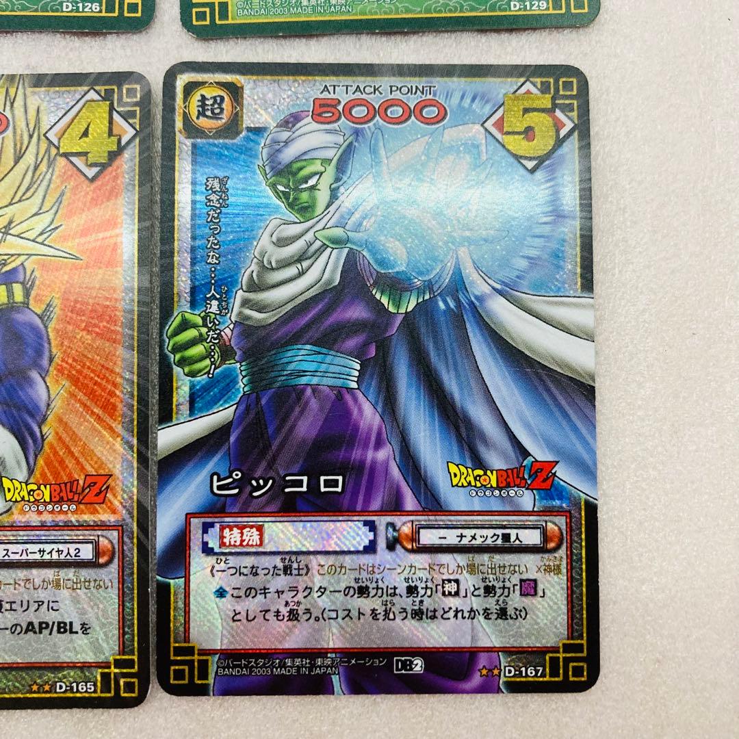 【37枚セット★キラカードあり】ドラゴンボール　カードダス　バンダイ　D3