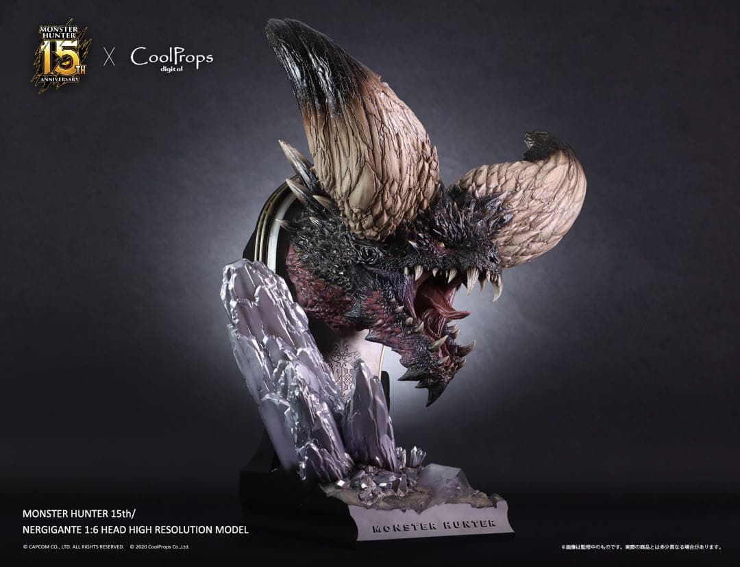 開封未使用品 COOLPROPS ネギガンテ カプコン フィギュア