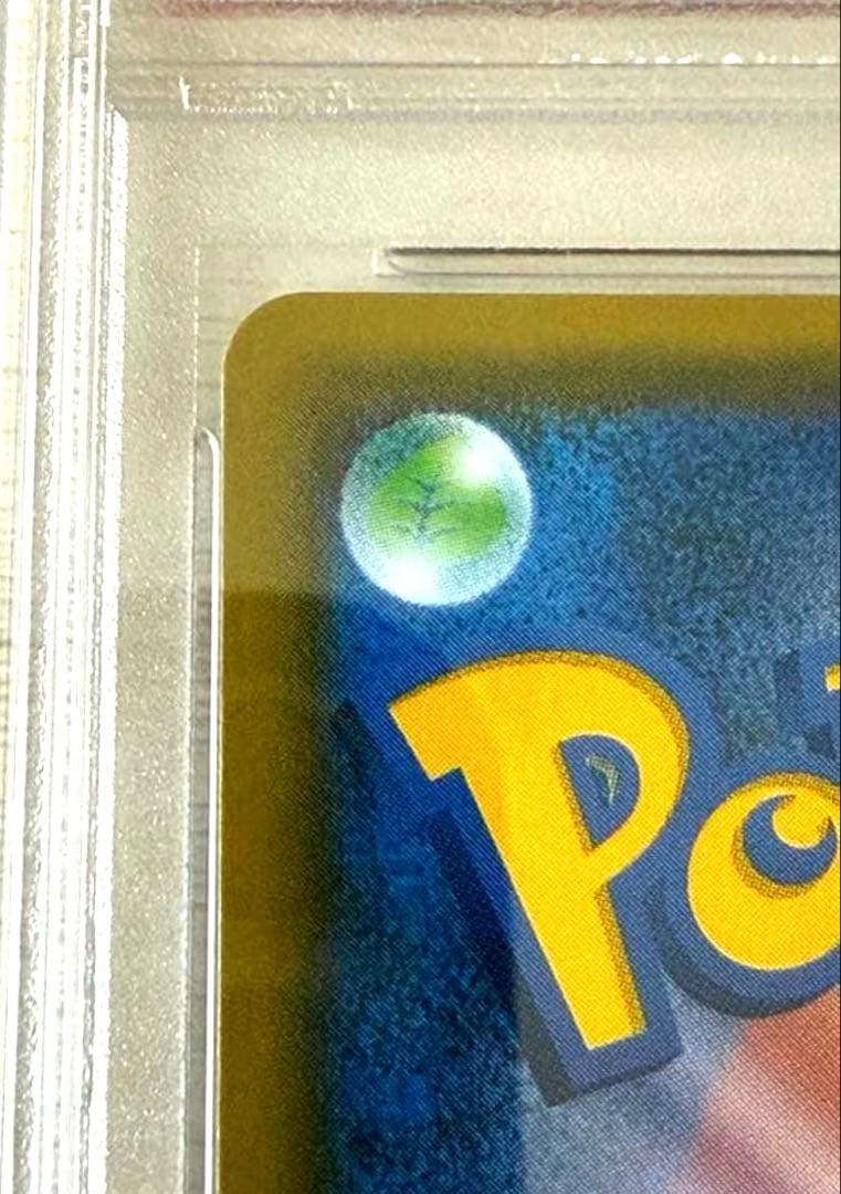 ポケモンカード サナ THE BEST OF XY 185/171 PSA10