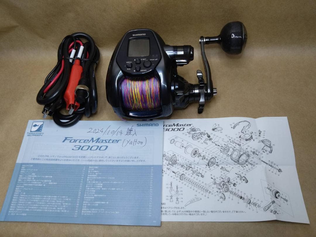 シマノ 電動リール 22 フォースマスター 3000