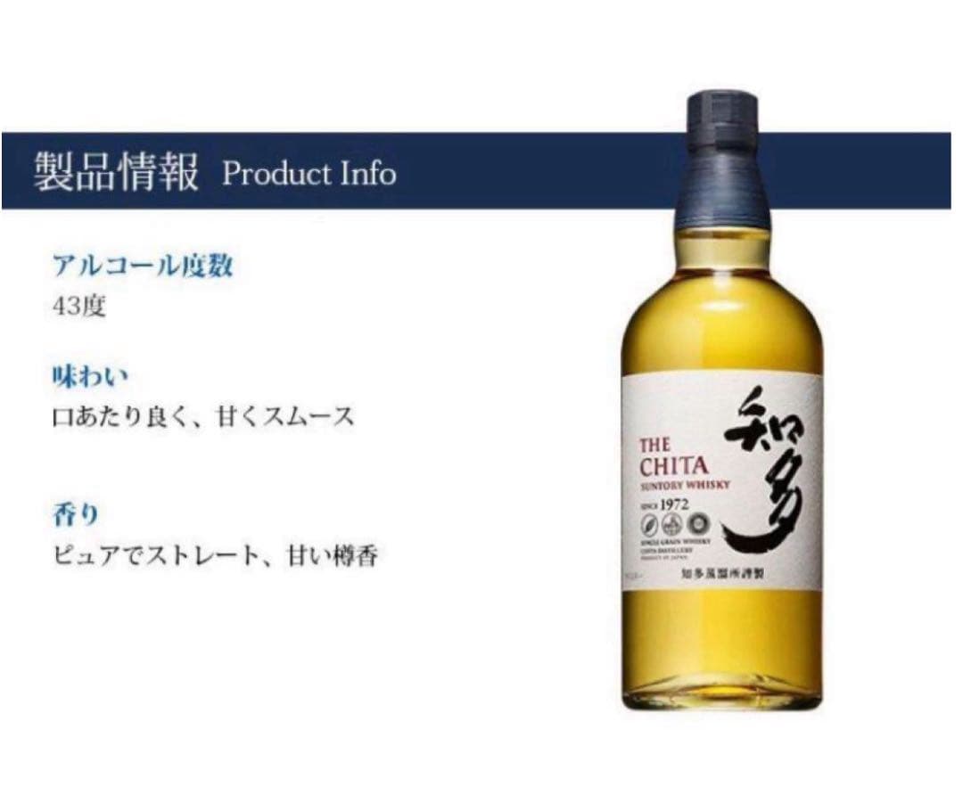 【気まぐれ特価】サントリー 知多 ウィスキー 700ml 3本セット