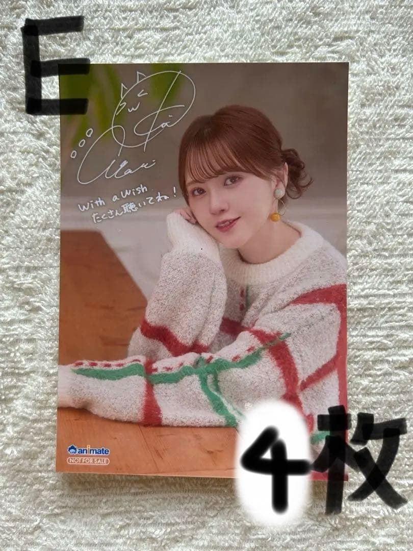鬼頭明里　ブロマイド