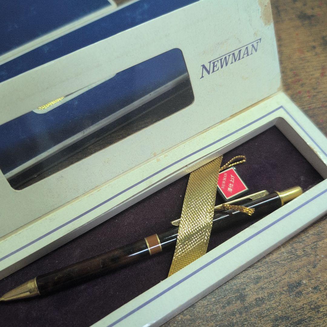 NEWMAN ボールペンセット　箱付き