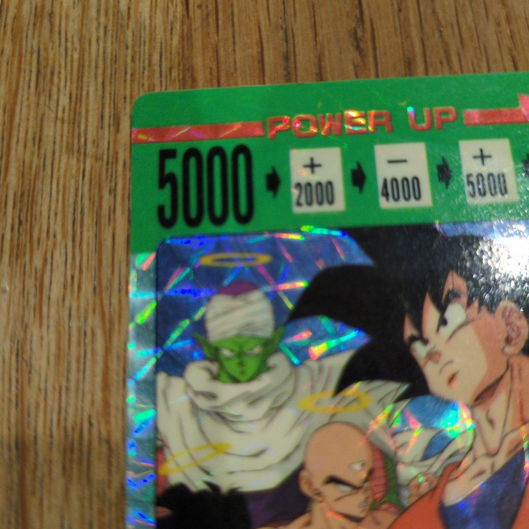 値下げ!!ドラゴンボールZ PPカード アマダ　NO297 まってるぜ！