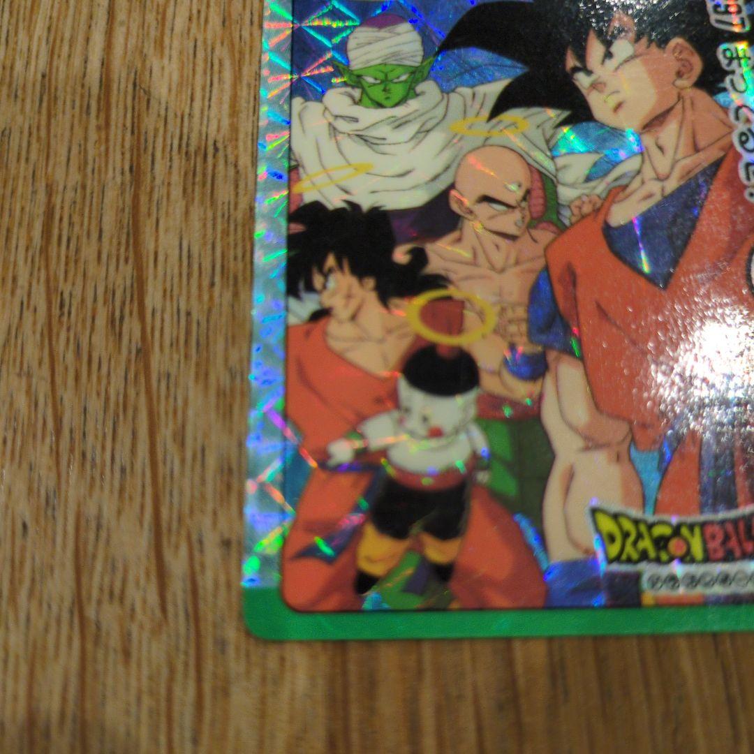 値下げ!!ドラゴンボールZ PPカード アマダ　NO297 まってるぜ！