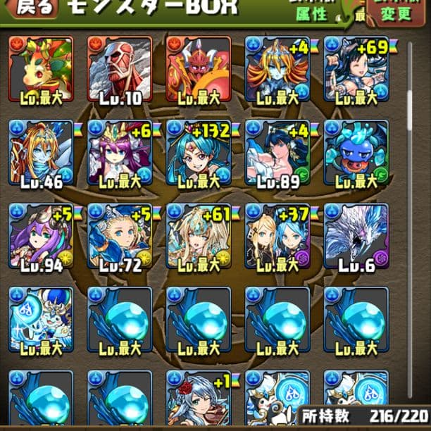 早い者勝ち