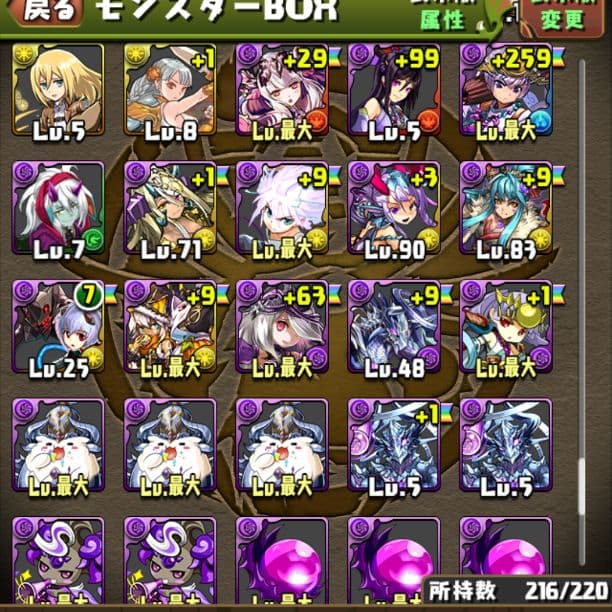 早い者勝ち