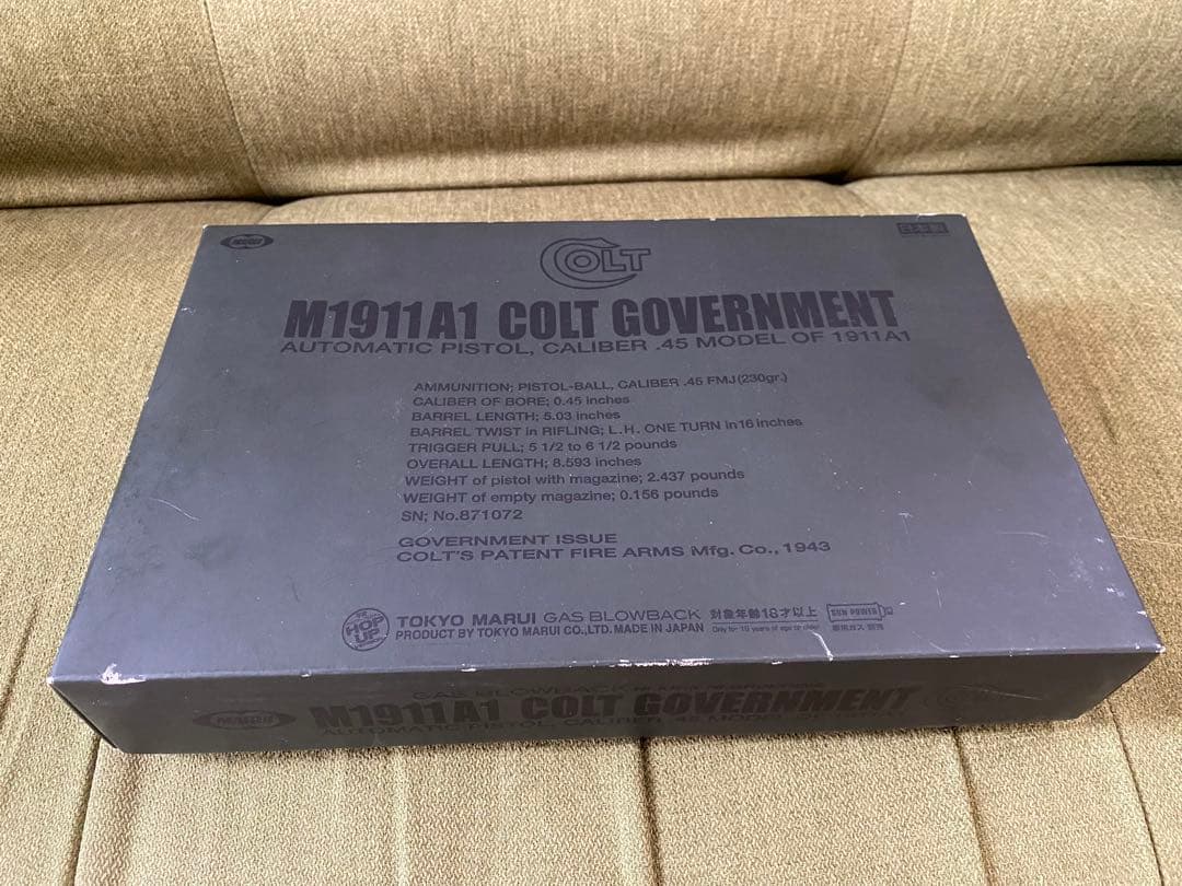 COLT M1911A1 東京マルイ　ガスブロ