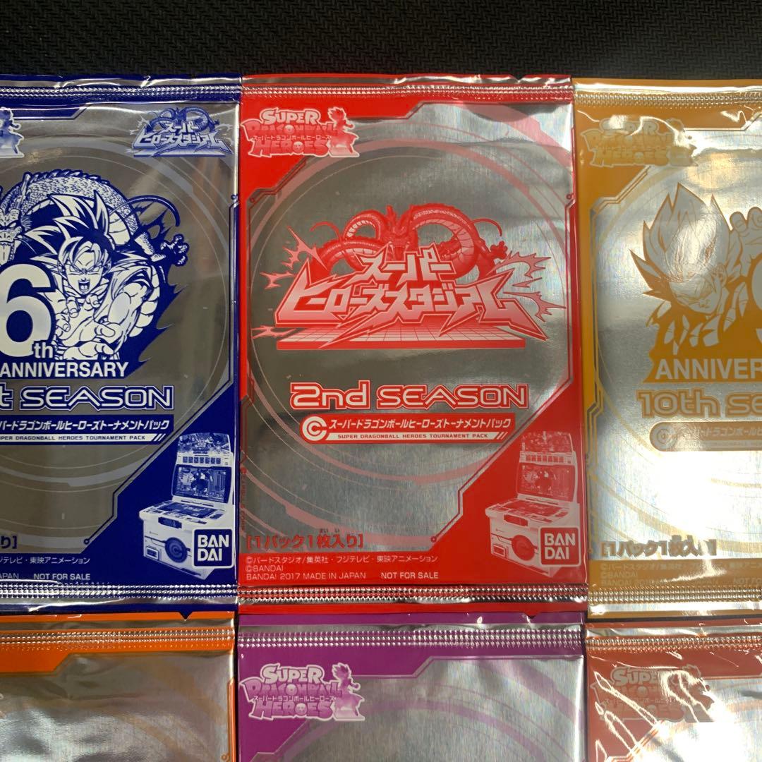スーパードラゴンボールヒーローズ トーナメントパック 10パック まとめ売り