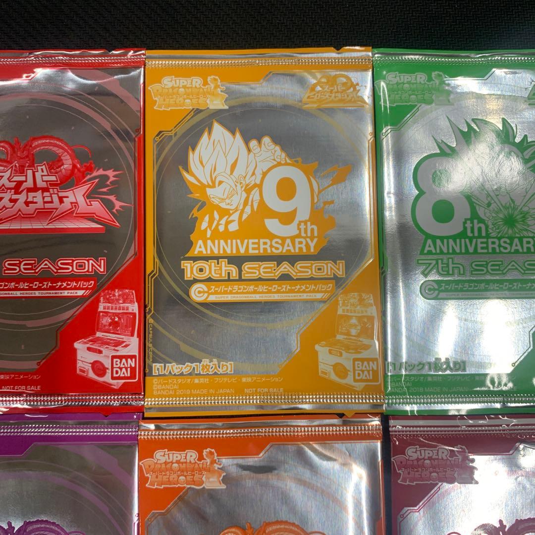 スーパードラゴンボールヒーローズ トーナメントパック 10パック まとめ売り