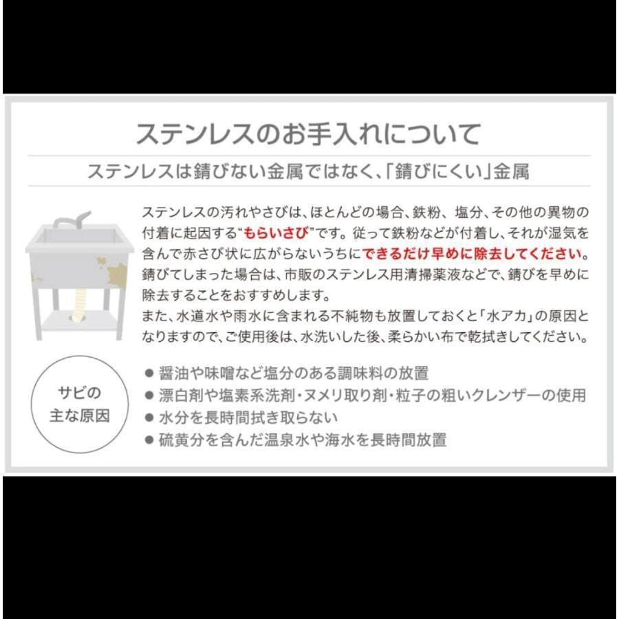 流し台水栓付き ガーデンシンク 幅55cm奥行45cm 高さ80cmR757