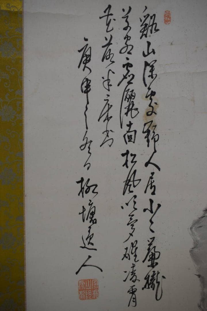 真作/柳塘逸人/山水画賛/布袋屋掛軸HK-116