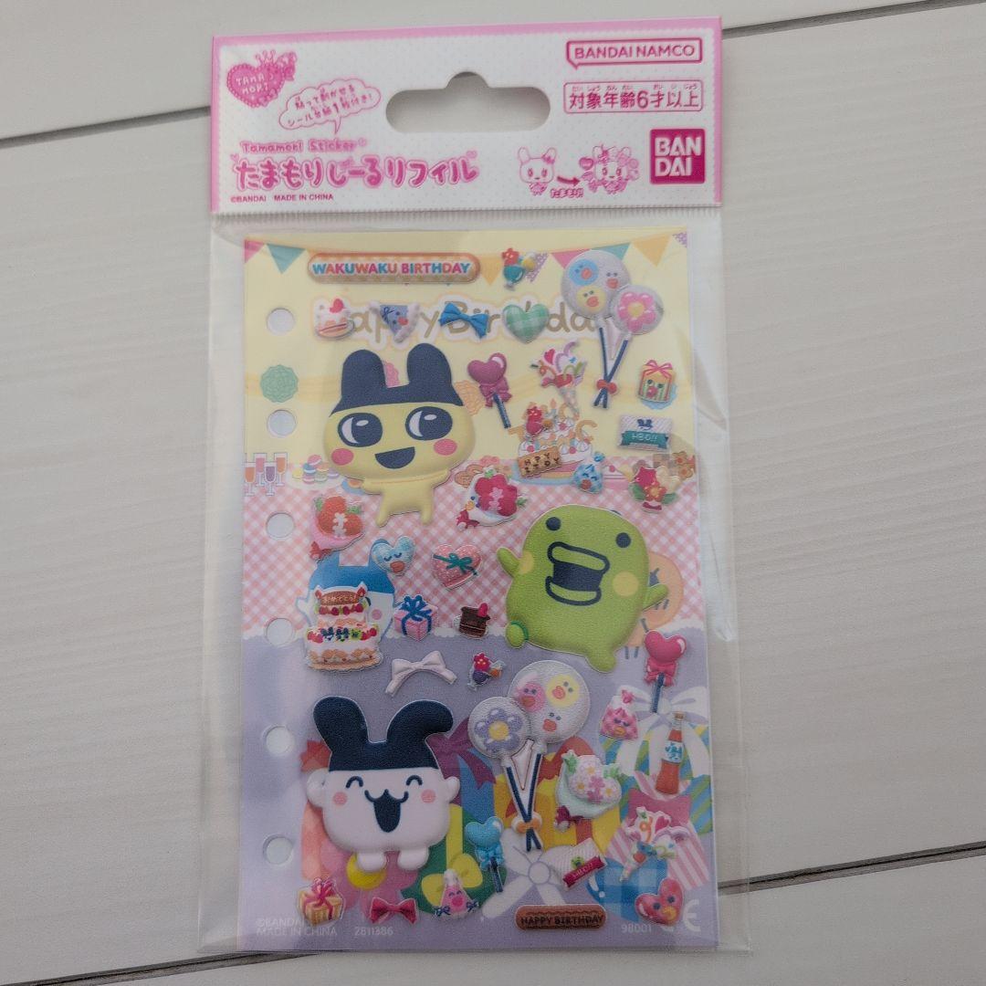 たまごっちシール帳2種＆たまもりシールリフィル6枚セット　新品未使用