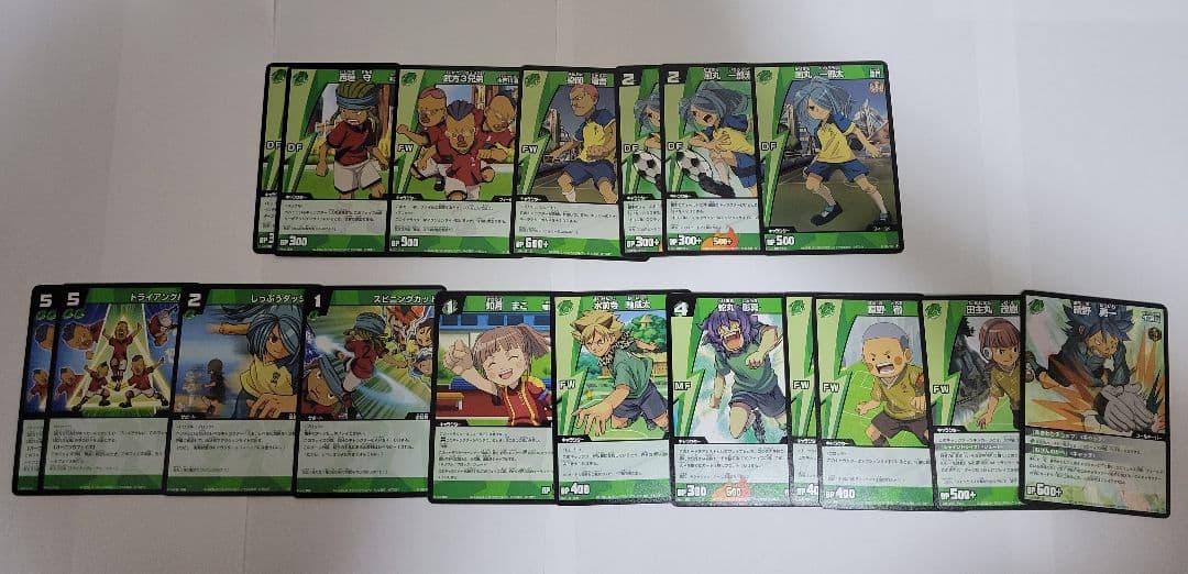 イナズマイレブン カードまとめ売り