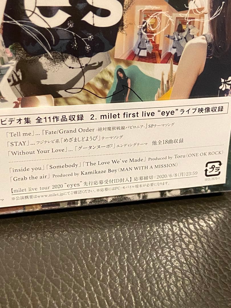 新品未開封CD+Blu-ray milet eyes 初回生産限定盤Ａ