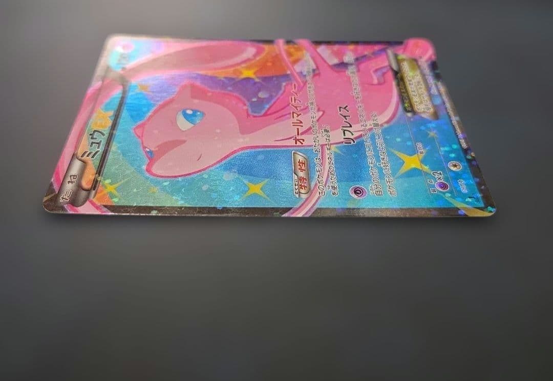 【極美品！】ミュウEX SR SC シャイニーコレクション 024/020