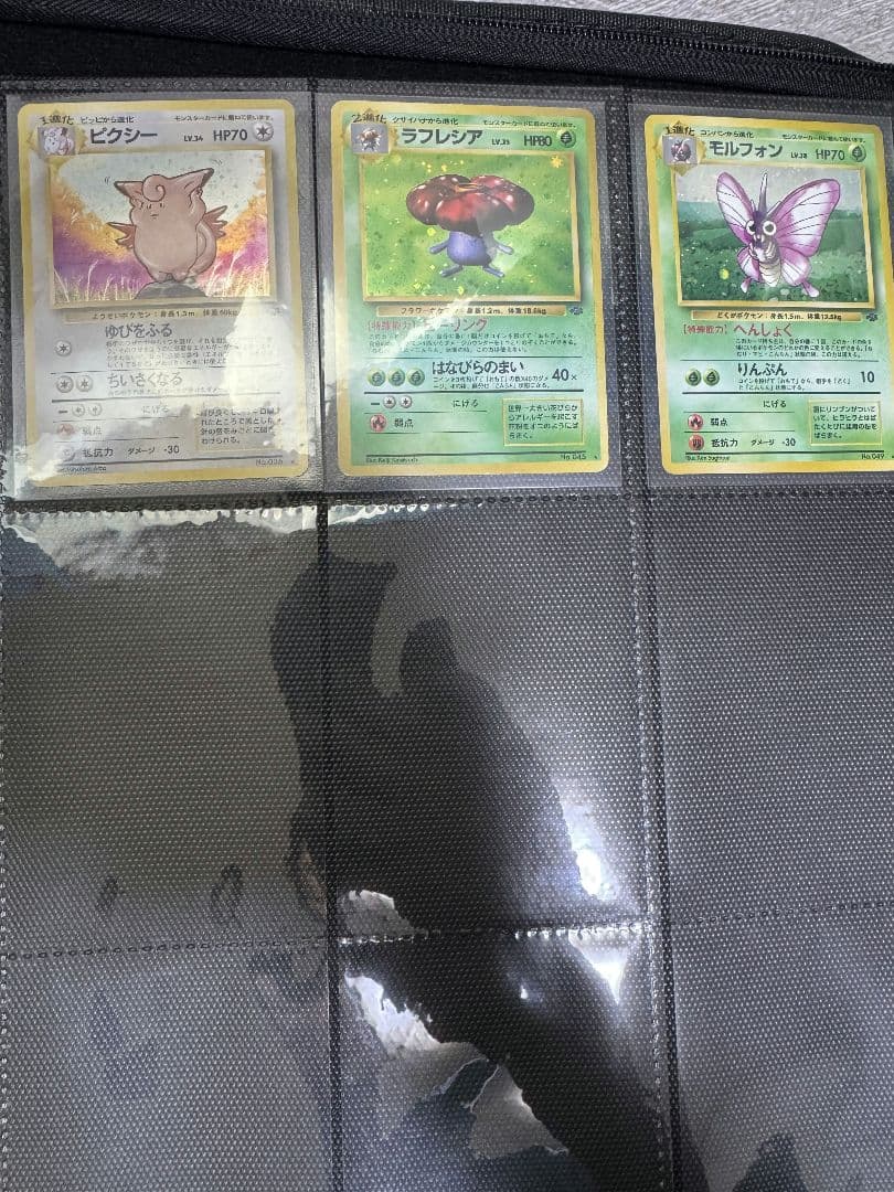 ラ*ラ様 ポケモンカード　旧裏　まとめ売り①