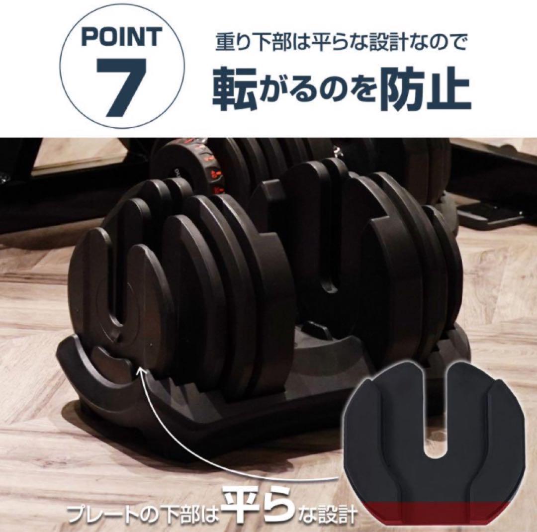 ダンベル 可変式 40kg 2個セット ブラック 多機能 アジャスタブル★／