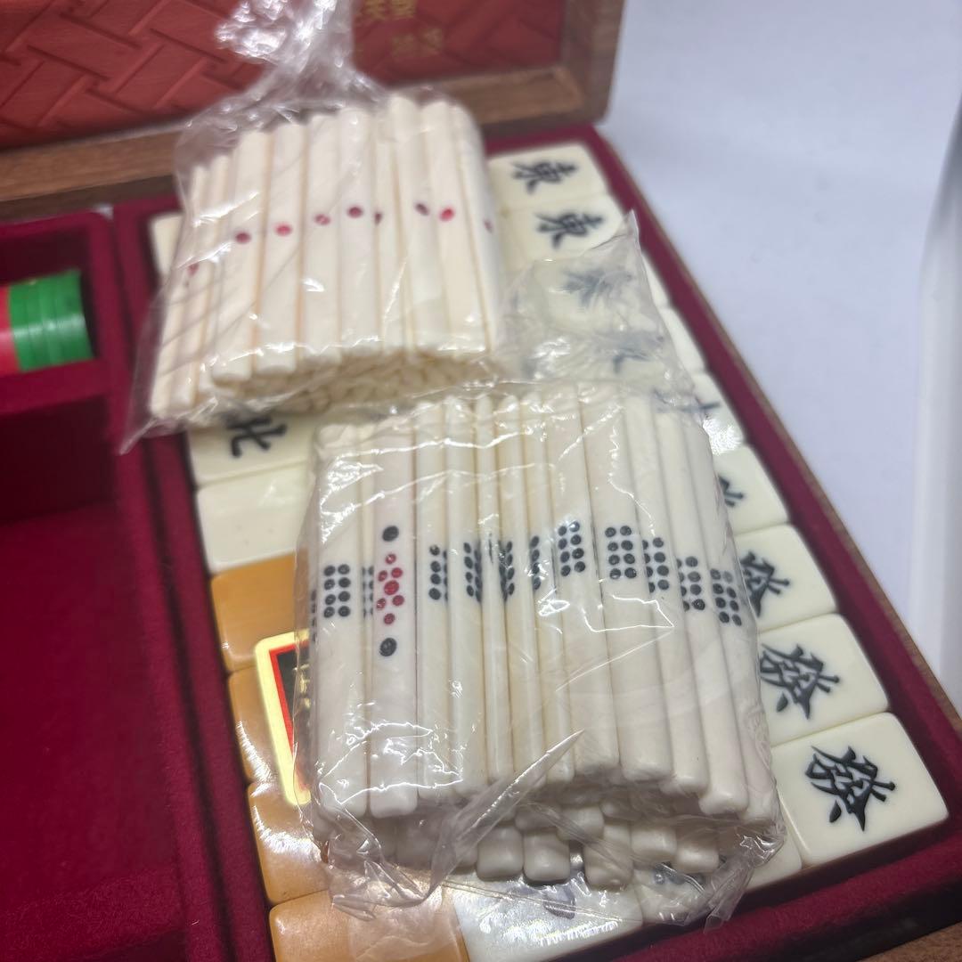 極美品☆任天堂/役満/特重/麻雀牌/高級/希少/レトロ/Nintendo