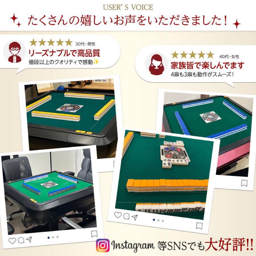 【新品】全自動麻雀卓 28mm 黒 全自動 麻雀卓 ドリンクホルダー 折りたたみ
