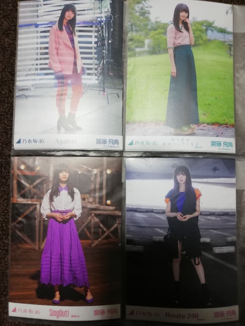 乃木坂46 齋藤飛鳥 生写真 5種コンプ×16セット
