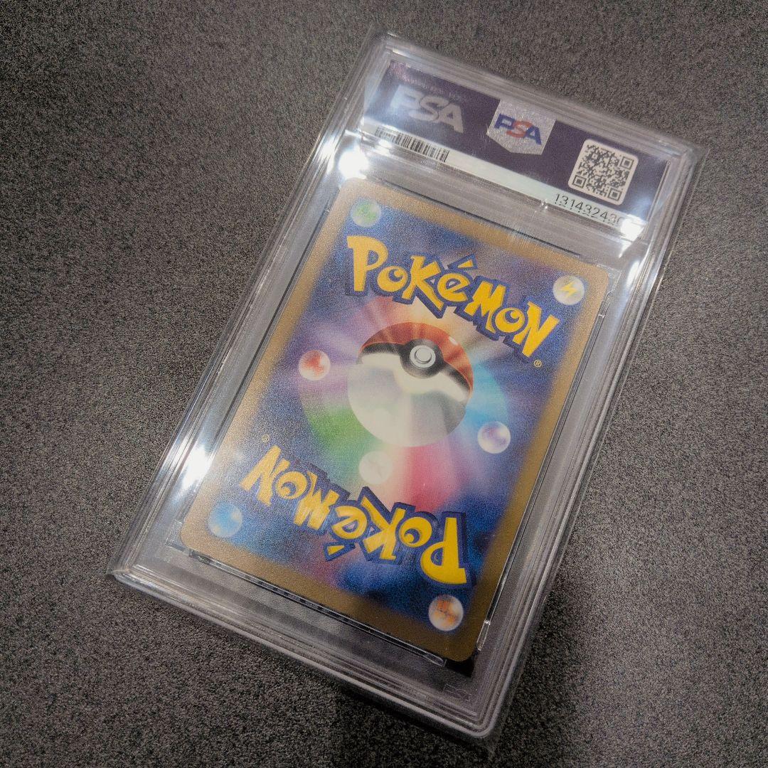 吉*田様 ピカチュウ 2025 ポケモンカード spa10 マクドナルド