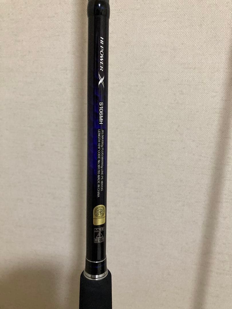 【美品】シマノ コルトスナイパー BB S106MH【送料込み】