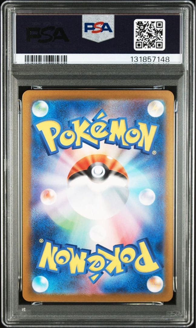【PSA10 連番】ゼクロムex レシラムex SAR
