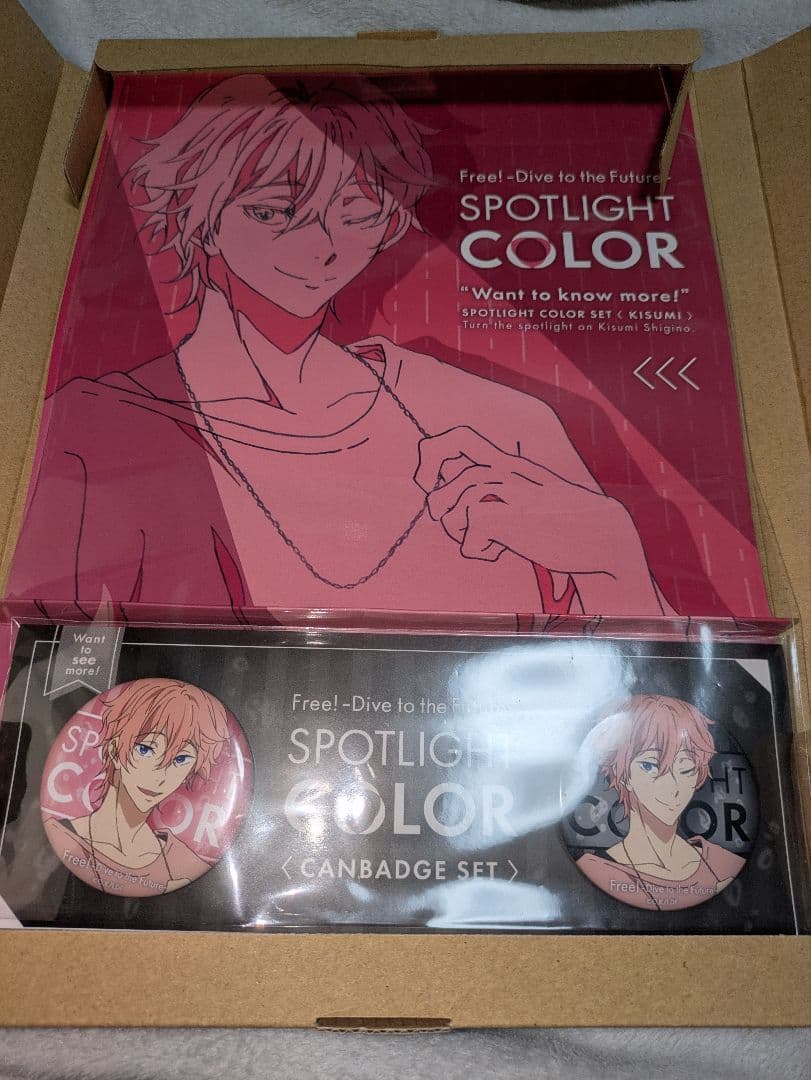 Free! SPOTLIGHT COLOR 鴫野貴澄 椎名旭 山崎宗介 松岡凛