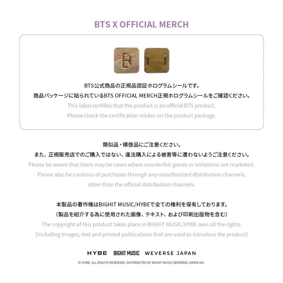 BTS × GELATO PIQUE loves カーディガン ML ジェラピケ
