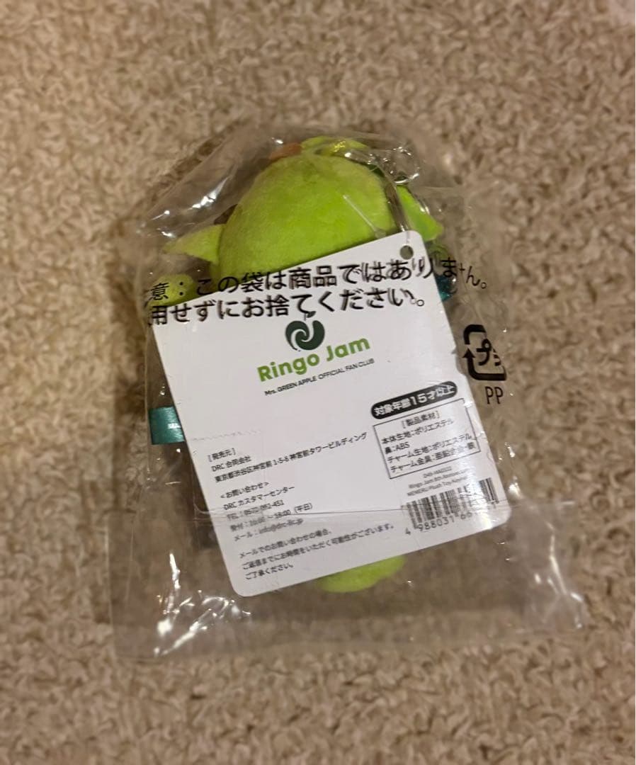 メメル キーホルダー ぬいぐるみ ミセス