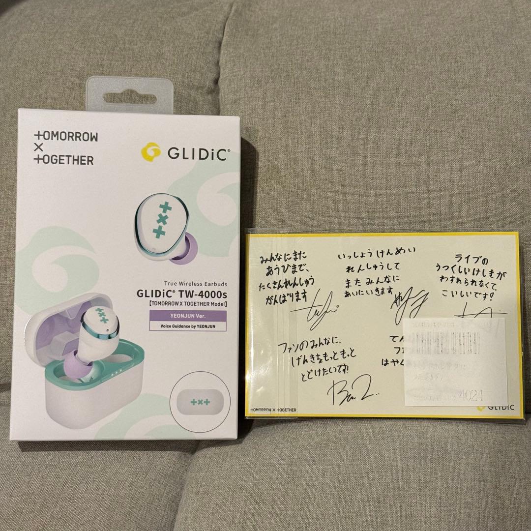 新品未開封 TXT ヨンジュン ワイヤレスイヤホン GLIDiC グライディック