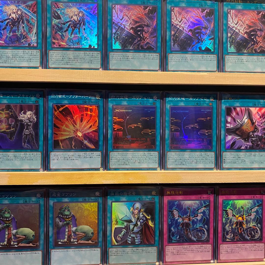 即日発送！高レアリティ　閃刀姫　デッキ　絵違い　キアノス　シズク　エンゲージ
