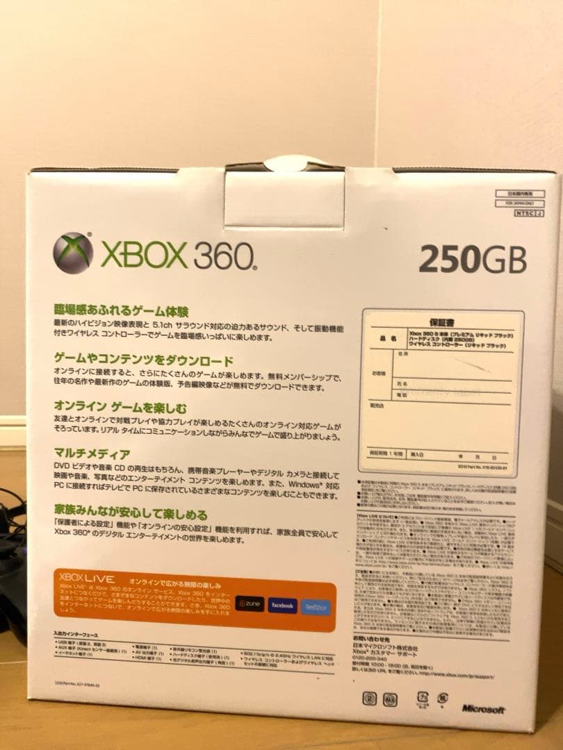 起動確認済みXBOX360 250GB 本体ソフト2本+予備ACアダプター
