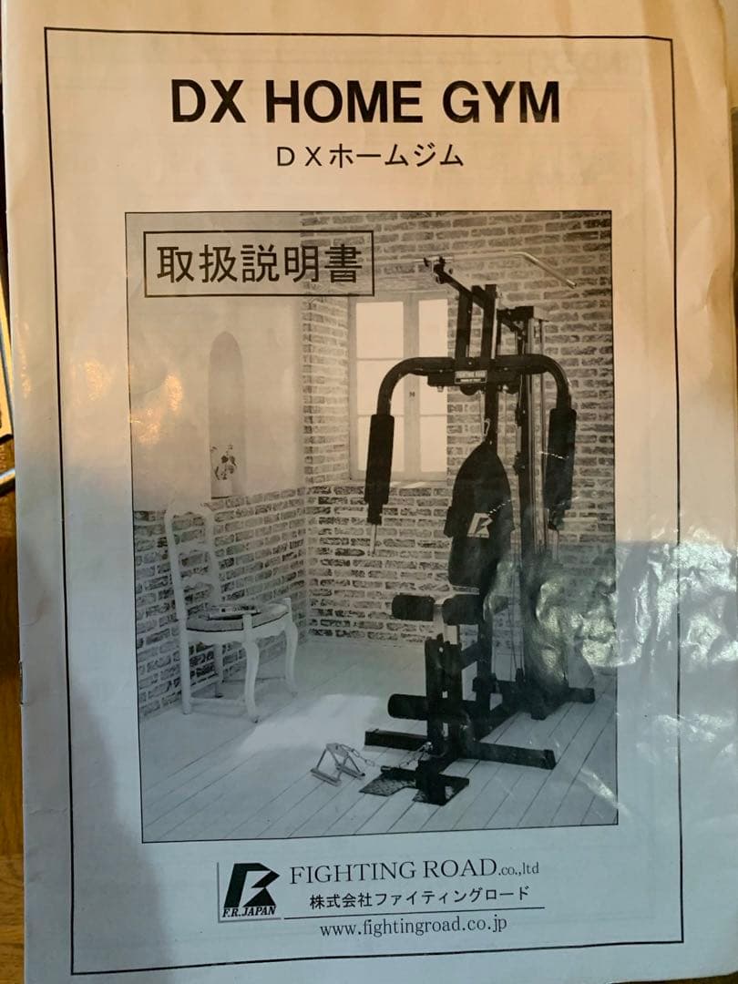 筋トレベンチ