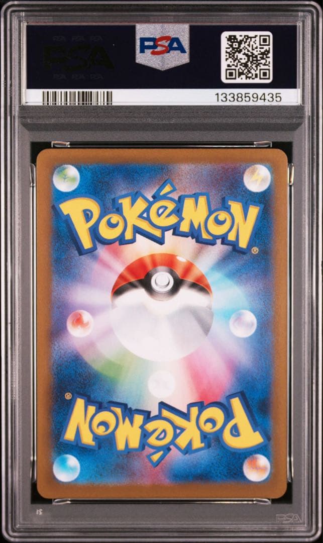 2連番【PSA10】ポケモンカード　ピカチュウex ピカチュウ　超電