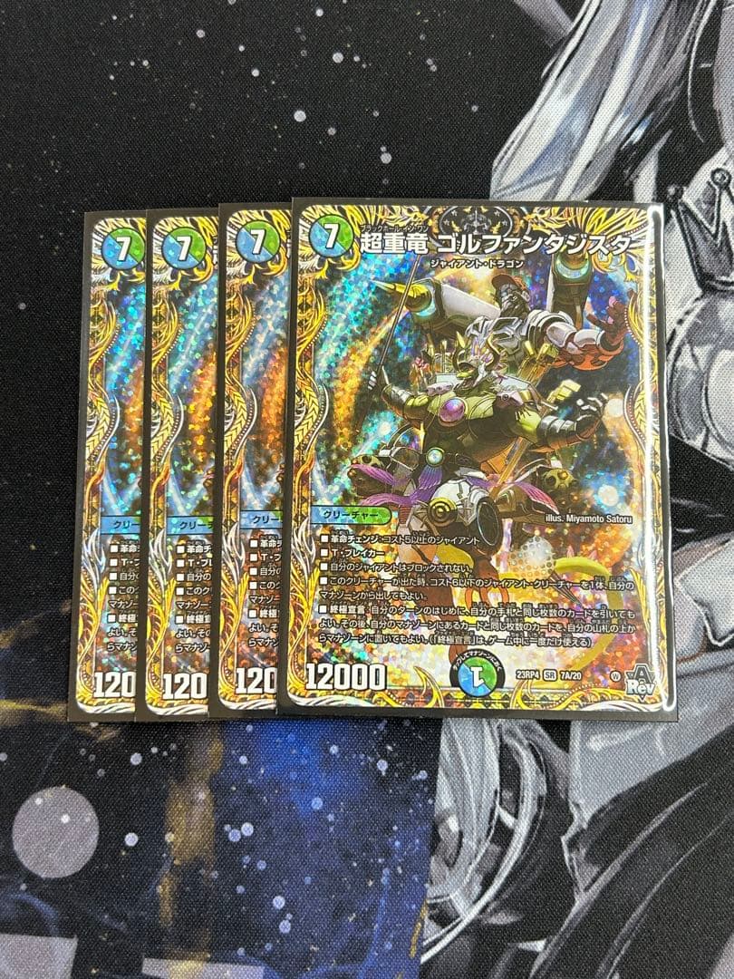S様 リクエスト 2点 まとめ商品