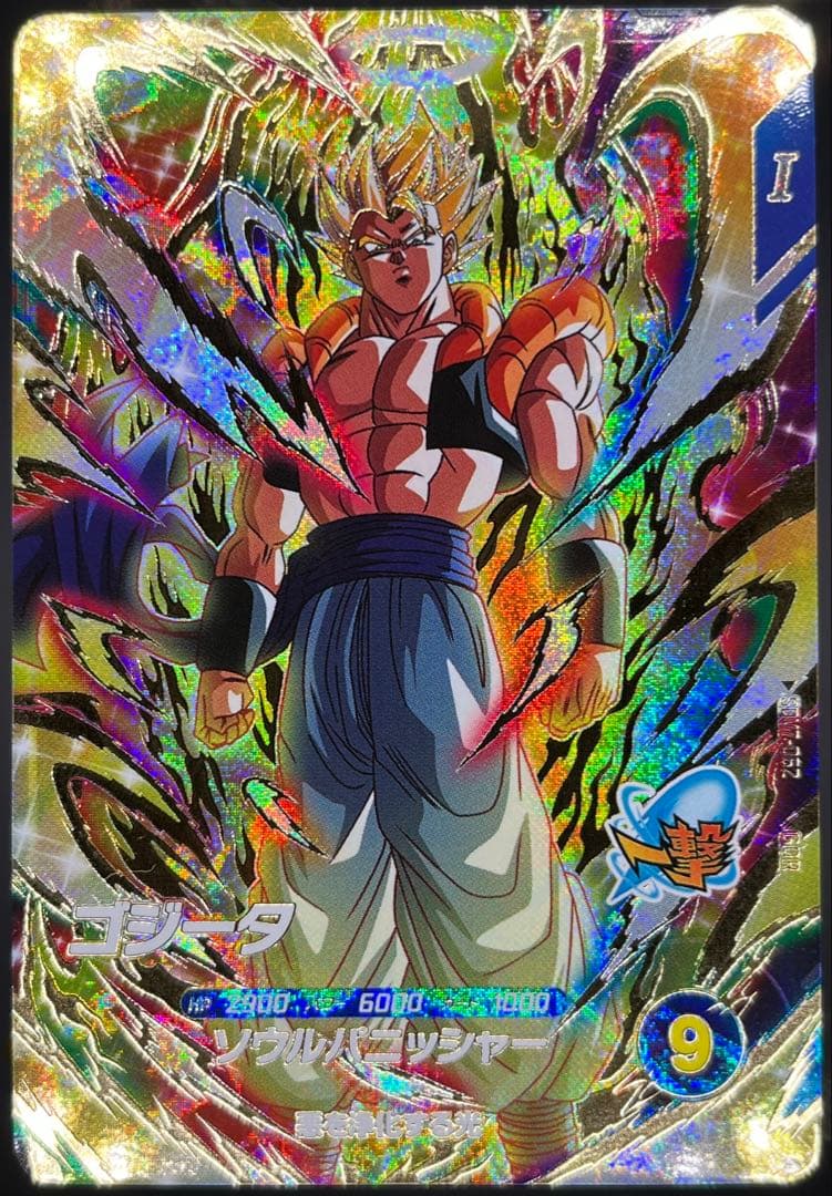 ドラゴンボールスーパーダイバーズ GDR他　合計7枚まとめ売り