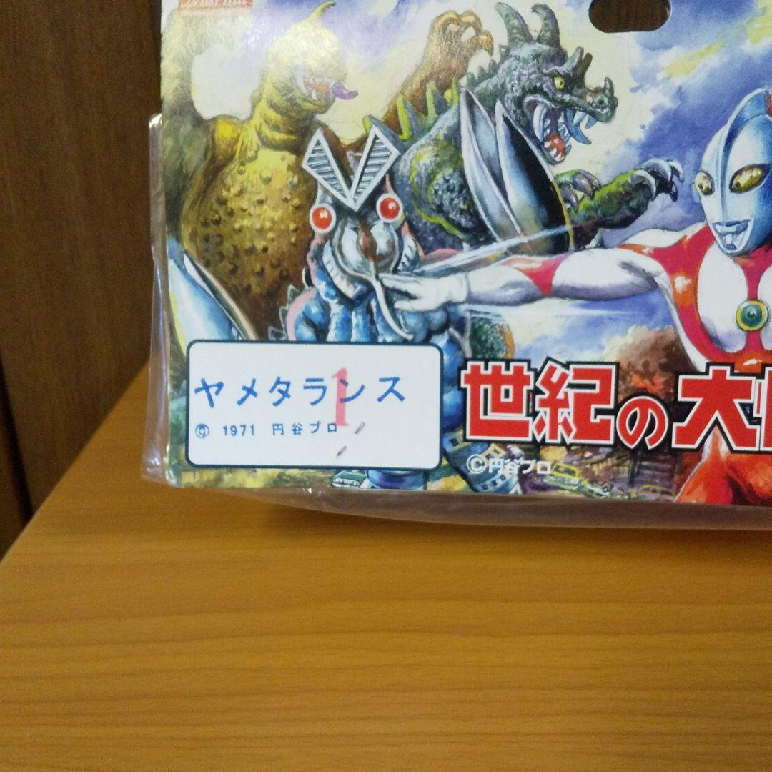 ヤメタランス