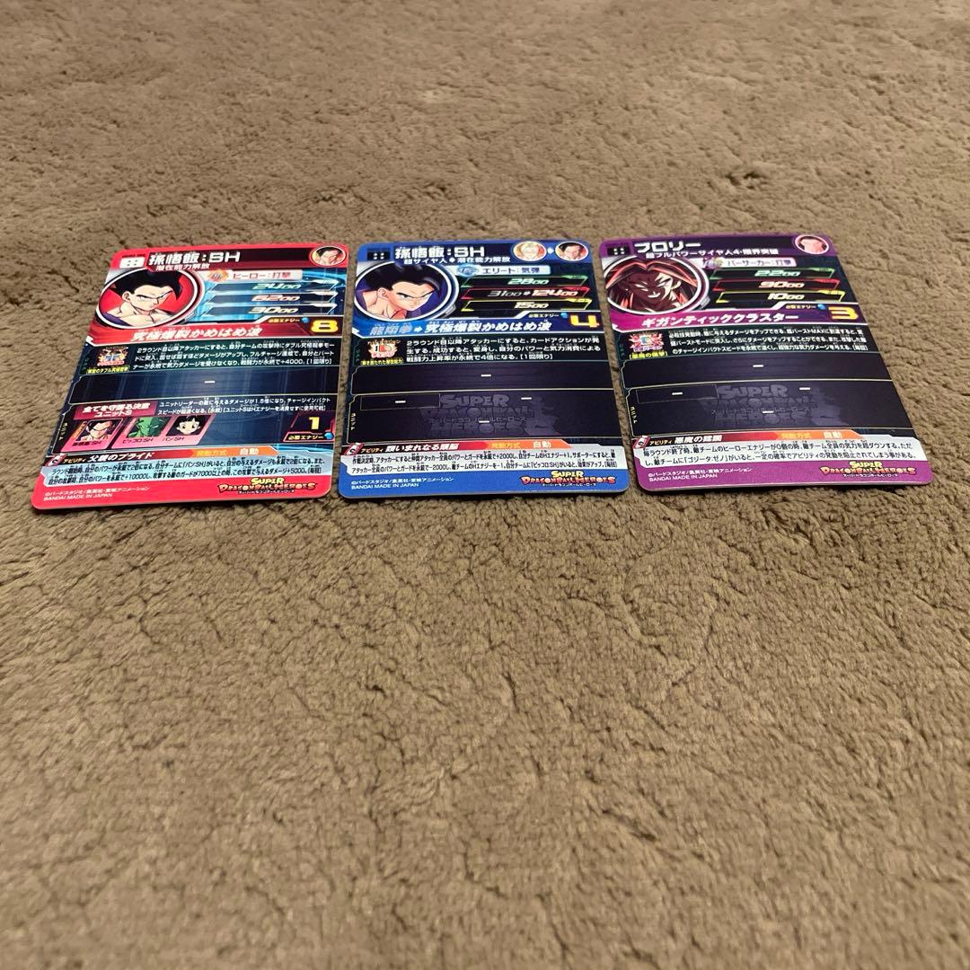 ドラゴンボールヒーローズ　まとめ売り