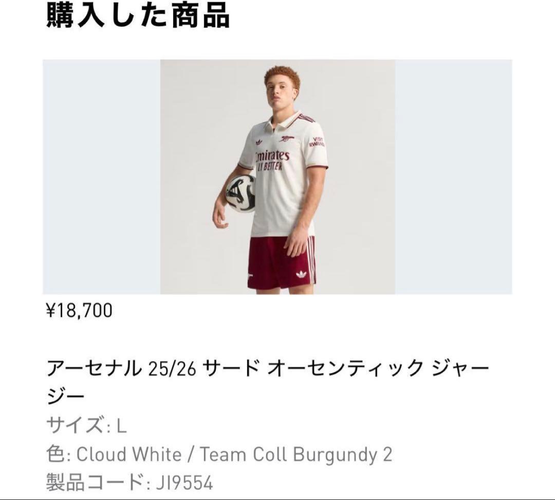 【新品未使用】25/26 アーセナル サード オーセンティック ユニフォーム