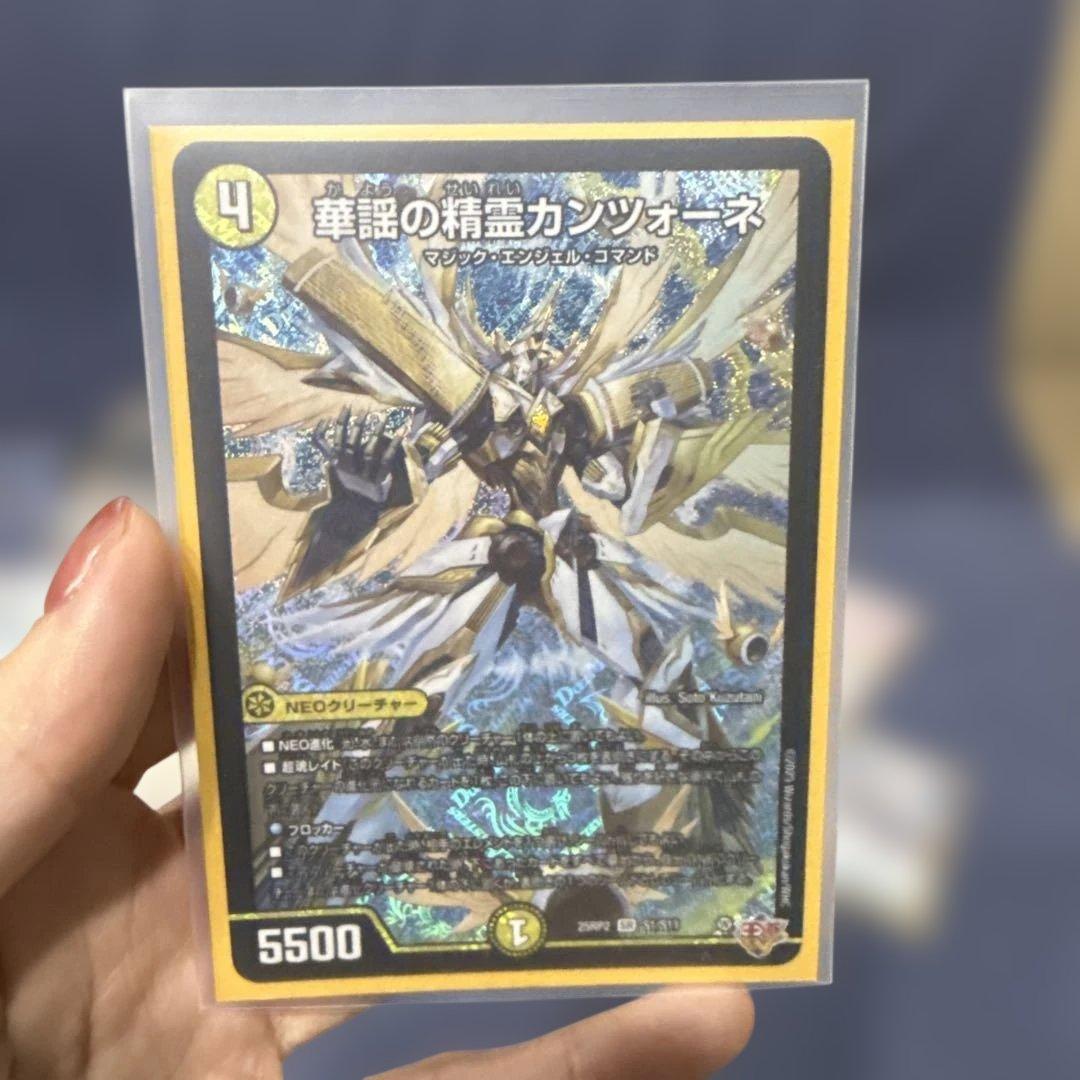 デュエマ ゴルギーオージャーデッキパーツ ※シャコガイルのみ1枚